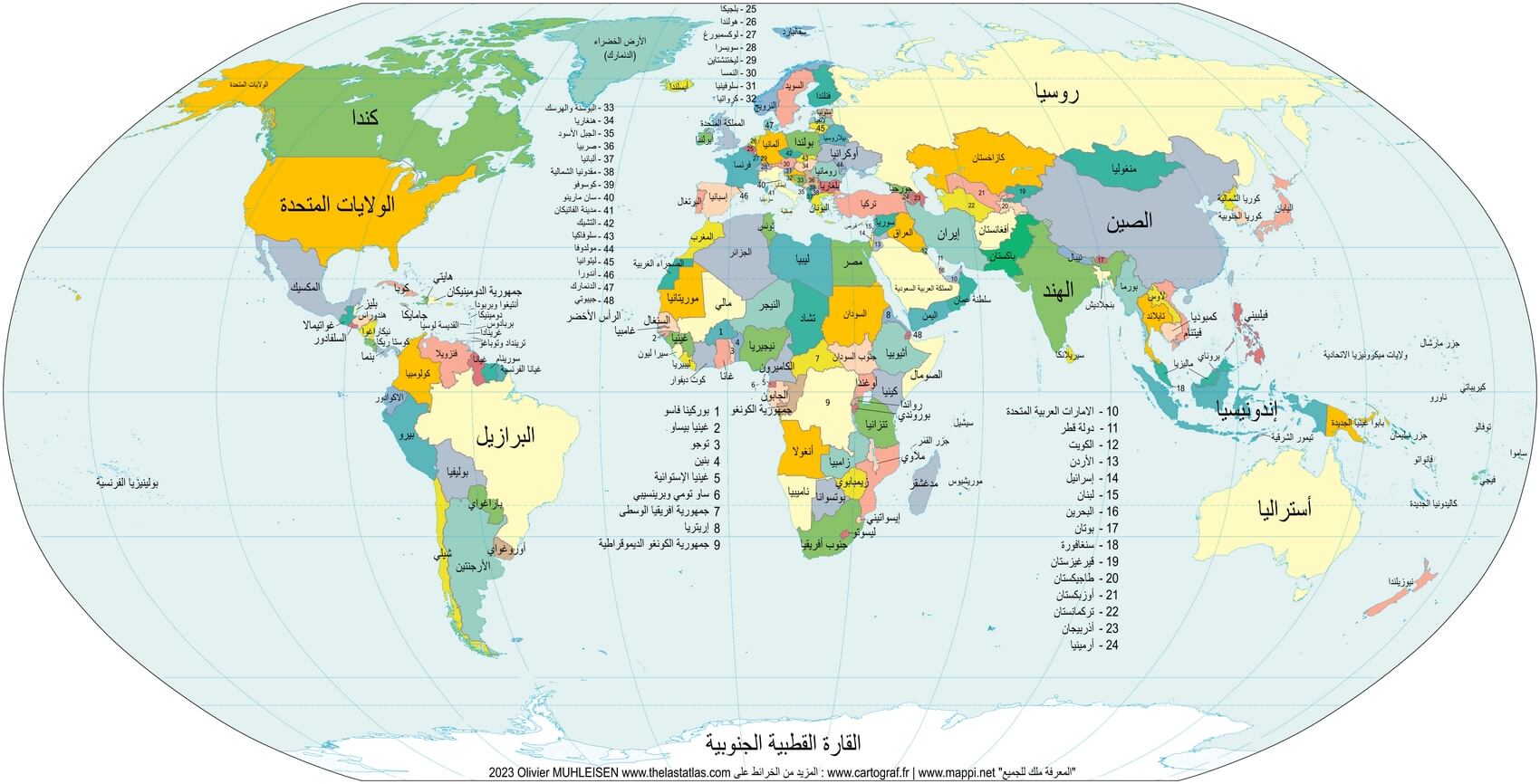 Weltkarte Ländern Arabisch