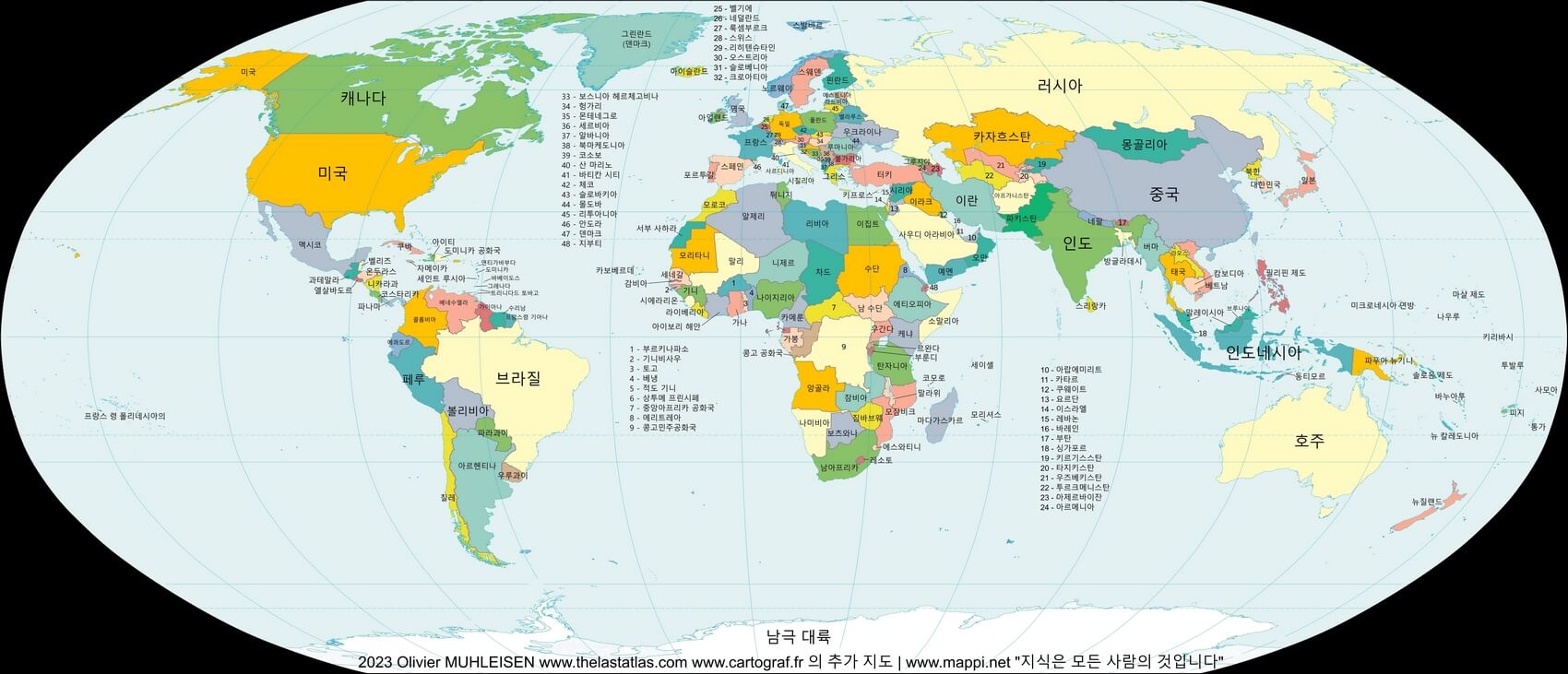 Weltkarte Ländern Koreanisch