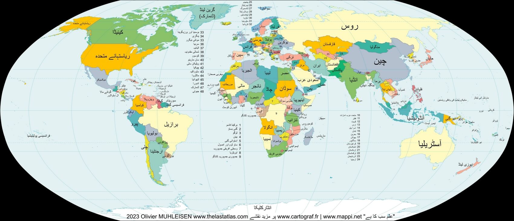 Weltkarte Ländern Urdu