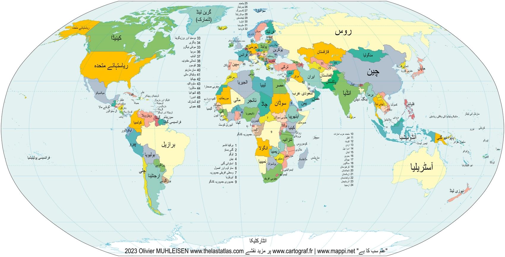 Weltkarte Ländern Urdu